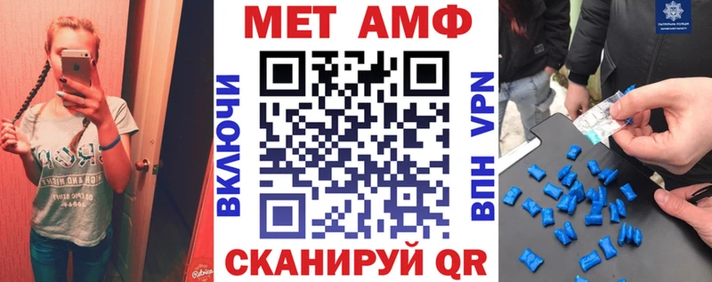купить Нижняя Тура Amphetamine VHQ
