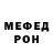 МЕТАДОН кристалл Babek Akhmedov