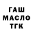 МЕТАДОН мёд Fedir Illyuk