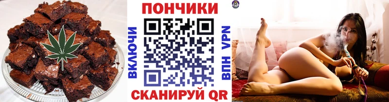 Cannafood марихуана Нижняя Тура