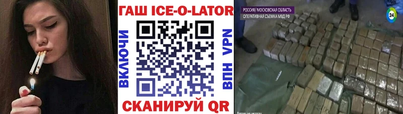 купить  сайты  Нижняя Тура  ГАШ Изолятор 