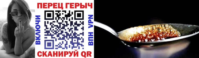 ГЕРОИН белый  Нижняя Тура 