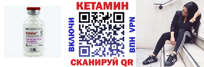 КЕТАМИН ketamine  Нижняя Тура 