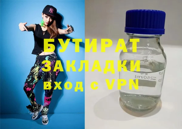 тгк Балахна