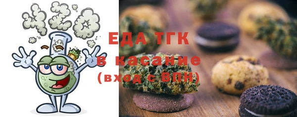 ПСИЛОЦИБИНОВЫЕ ГРИБЫ Балабаново