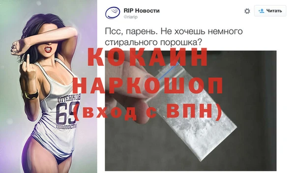 spice Баксан
