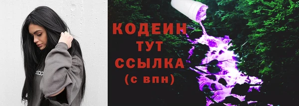 ПСИЛОЦИБИНОВЫЕ ГРИБЫ Балабаново