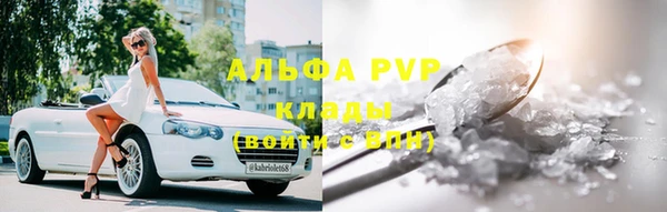 тгк Балахна
