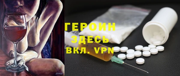 ПСИЛОЦИБИНОВЫЕ ГРИБЫ Балабаново