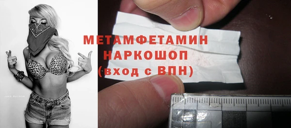 тгк Балахна