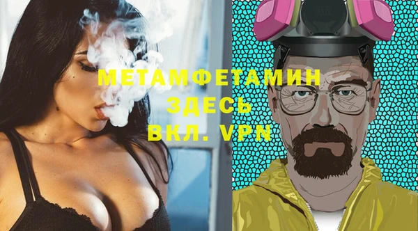 spice Баксан