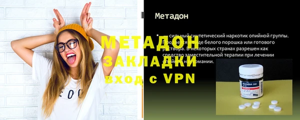 ПСИЛОЦИБИНОВЫЕ ГРИБЫ Балабаново