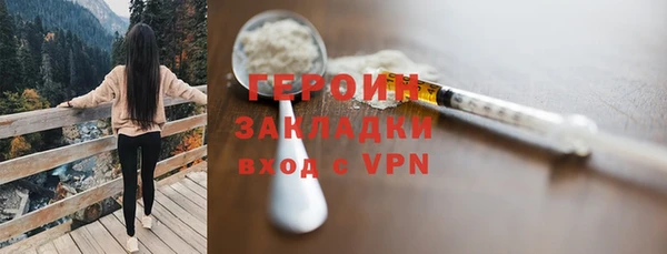 тгк Балахна