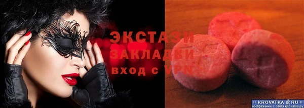 тгк Балахна