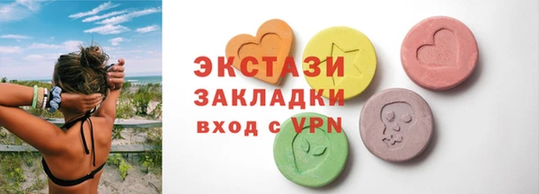 spice Баксан
