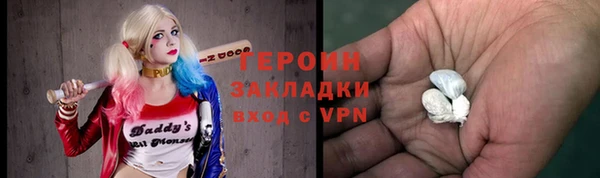 тгк Балахна
