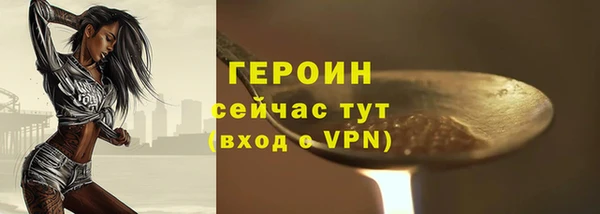 spice Баксан