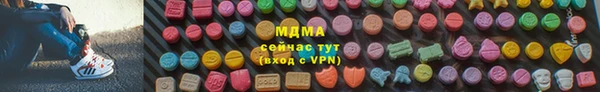тгк Балахна