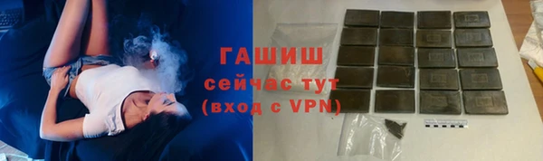 тгк Балахна