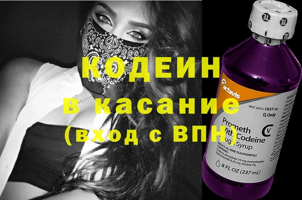 тгк Балахна