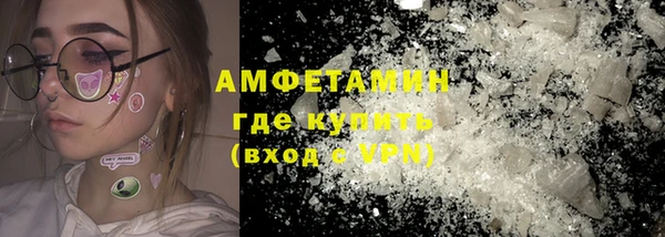 тгк Балахна