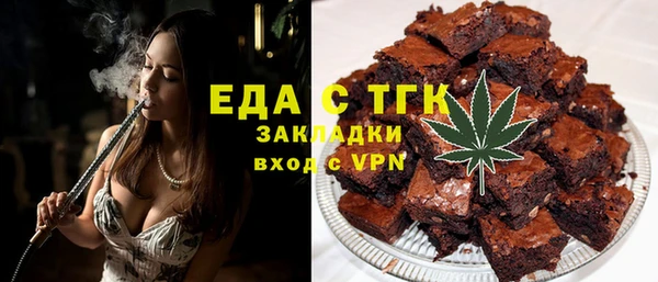 spice Баксан