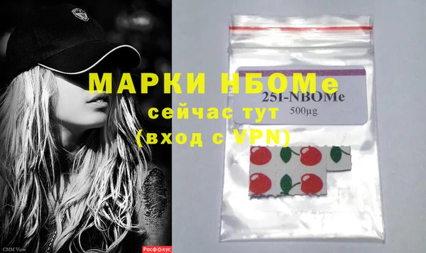 ПСИЛОЦИБИНОВЫЕ ГРИБЫ Балабаново