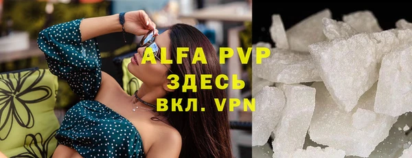 тгк Балахна
