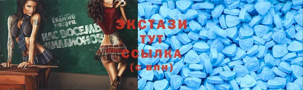 ПСИЛОЦИБИНОВЫЕ ГРИБЫ Балабаново