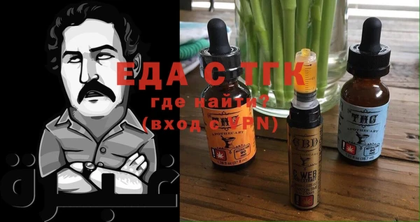 тгк Балахна