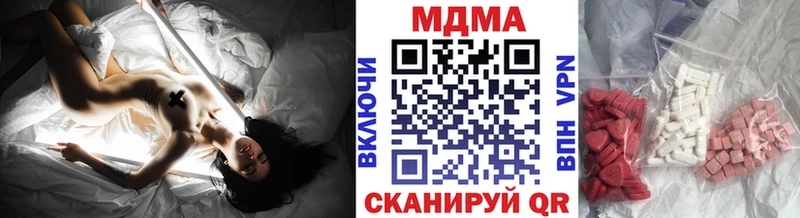 blacksprut   Нижняя Тура  MDMA crystal 