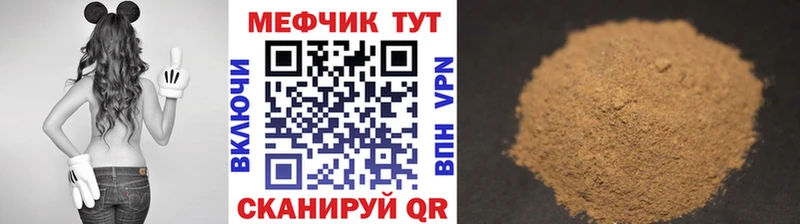 закладка  Нижняя Тура  Меф 4 MMC 