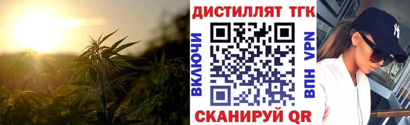 ТГК вейп с тгк  закладки  Нижняя Тура 
